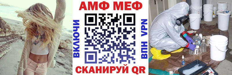 Amphetamine 98% Салават