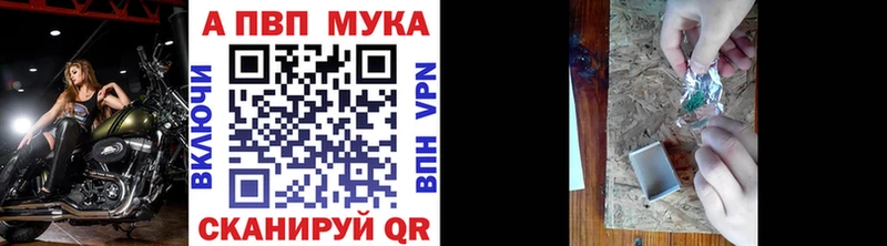 A-PVP крисы CK  купить наркотики цена  KRAKEN сайт  Салават 