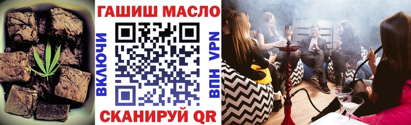 Печенье с ТГК марихуана  где купить наркотик  Салават 