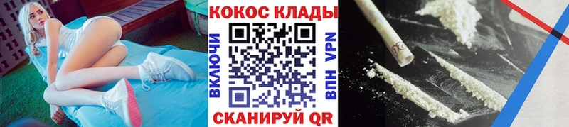 OMG онион  Салават  Кокаин VHQ 