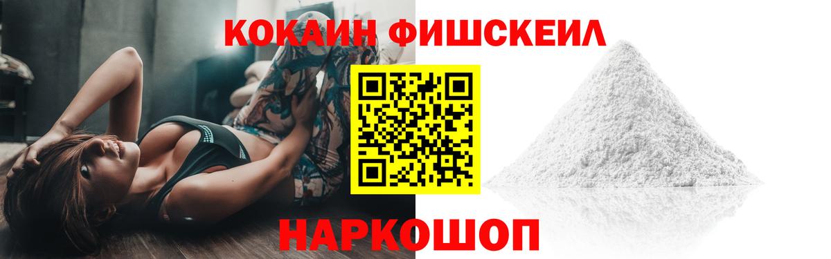 Cocaine 97%  COCAIN 99%  COCAIN  Салават  Вход с VPN 