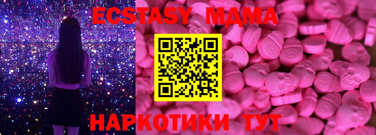 Ecstasy 300 mg Салават