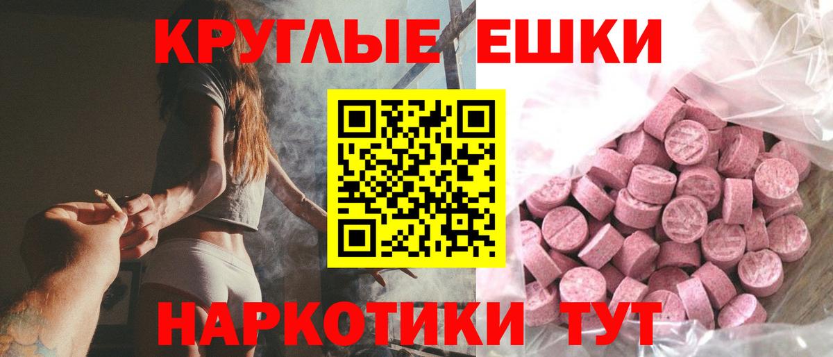 Альфа ПВП СК кристаллы  Вход с VPN  Салават  Как найти наркотики?  ГАШ  Мефедрон   Бошки Шишки 