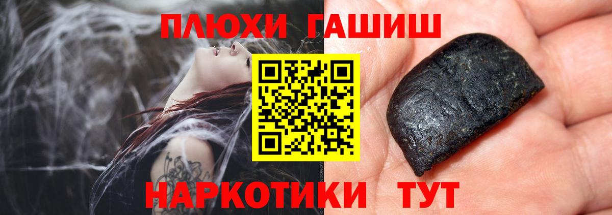 Гашиш Изолятор  ГАШ  Салават  как найти закладки  Вход с VPN 