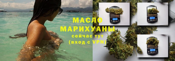 бутират Абаза