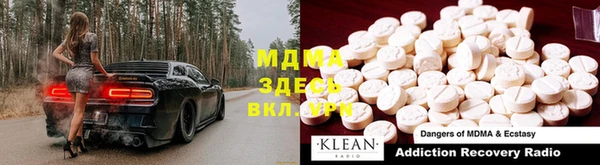 бутират Абаза