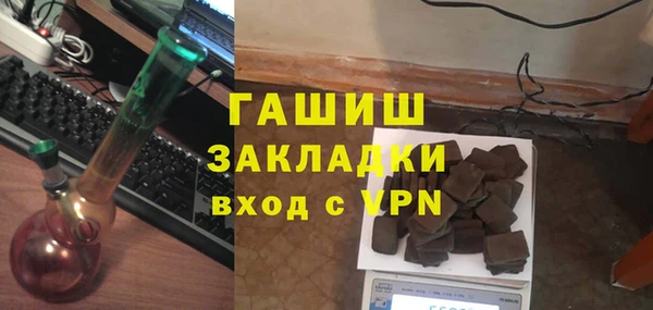 бутират Абаза