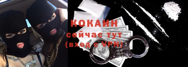бутират Абаза