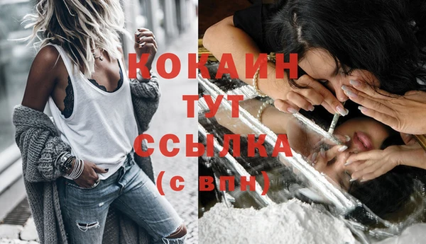 бутират Абаза