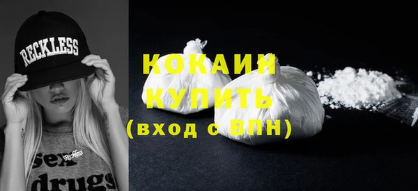 кокаин колумбия Абдулино
