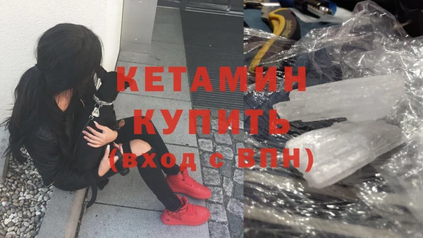 бутират Абаза
