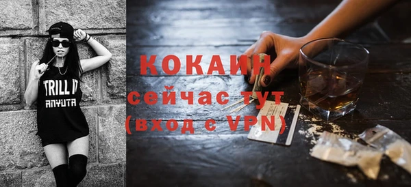 бутират Абаза