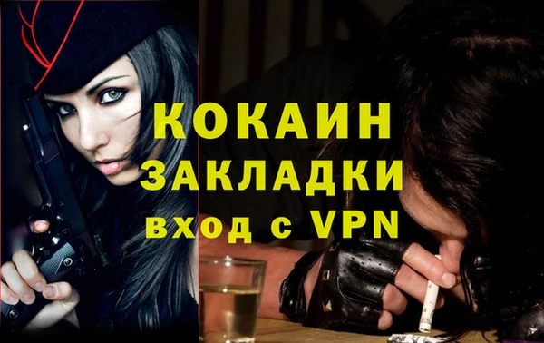 кокаин колумбия Абдулино