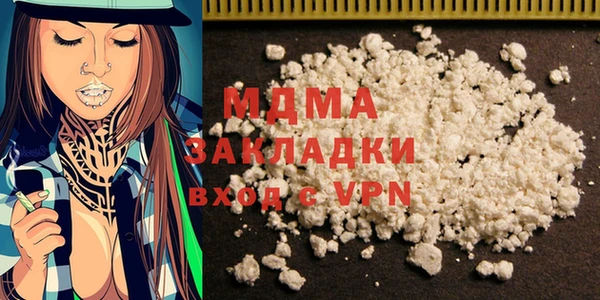 кокаин колумбия Абдулино