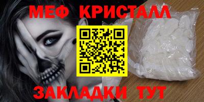 синтетический гашиш Вязники