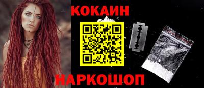 мефедрон мука Вышний Волочёк