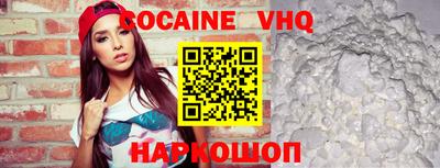синтетический гашиш Вязники
