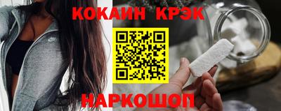 мефедрон мука Вышний Волочёк