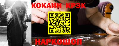 мефедрон мука Вышний Волочёк