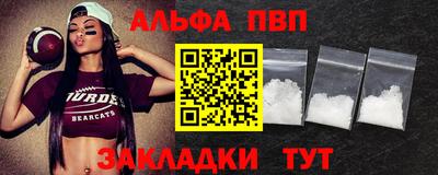2c-b Вязьма