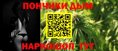 синтетический гашиш Вязники
