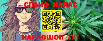 синтетический гашиш Вязники