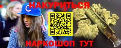 синтетический гашиш Вязники