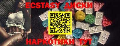 мефедрон мука Вышний Волочёк