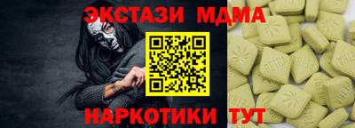 2c-b Вязьма