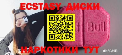 мефедрон мука Вышний Волочёк
