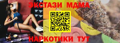 мефедрон мука Вышний Волочёк