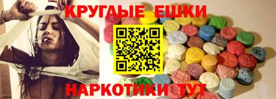 синтетический гашиш Вязники