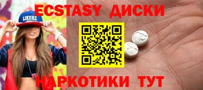 мефедрон мука Вышний Волочёк