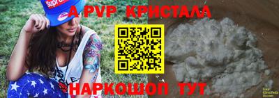 2c-b Вязьма