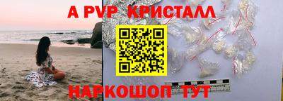 мефедрон мука Вышний Волочёк