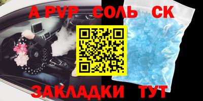 мефедрон мука Вышний Волочёк