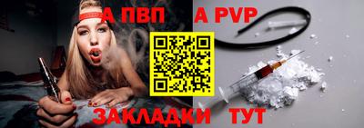 2c-b Вязьма
