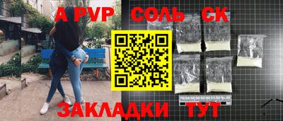 синтетический гашиш Вязники