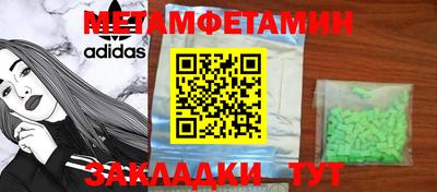 мефедрон мука Вышний Волочёк