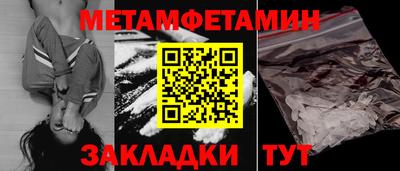 синтетический гашиш Вязники