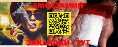 2c-b Вязьма