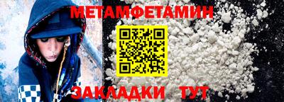 синтетический гашиш Вязники
