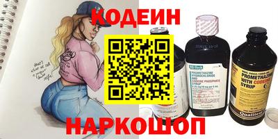 мефедрон мука Вышний Волочёк