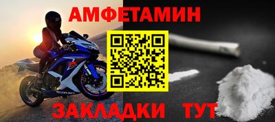 синтетический гашиш Вязники