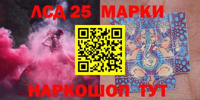 2c-b Вязьма