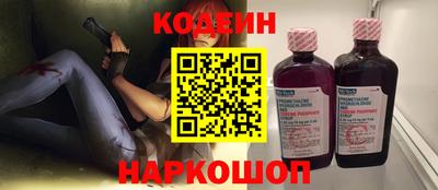синтетический гашиш Вязники