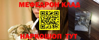 синтетический гашиш Вязники