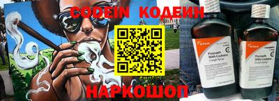 мефедрон мука Вышний Волочёк