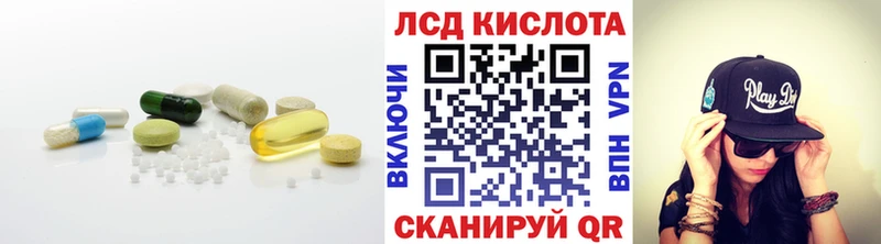 ЛСД экстази ecstasy  Салават 