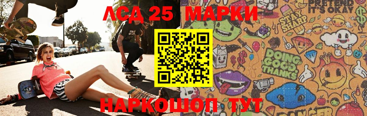 Салават  ЛСД экстази  Вход с VPN  Лсд 25 экстази кислота  Лсд 25 экстази ecstasy 